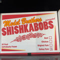 Medel's Italian Pork Shishkabobs