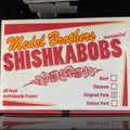 Medel's Original Pork Shishkabobs
